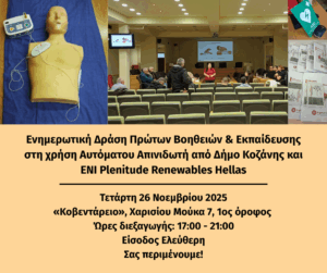 Εικόνα άρθρου