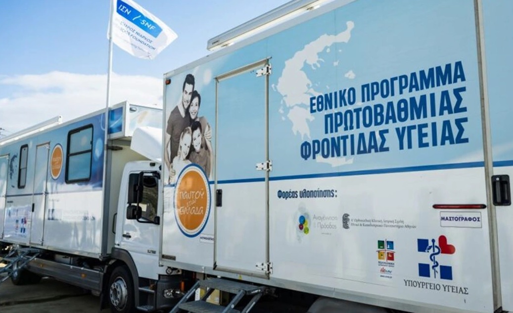 Εικόνα άρθρου