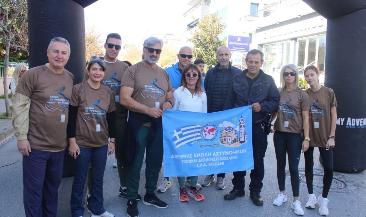 Kozani Hmera Mnimis Gia Ta Troxaia Uymata (7) (custom)