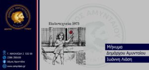 Εικόνα άρθρου