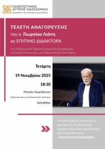 Εικόνα άρθρου