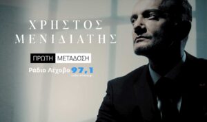 Εικόνα άρθρου