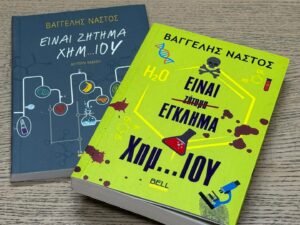 Εικόνα άρθρου