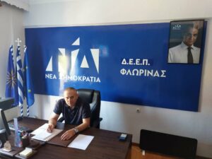 Εικόνα άρθρου