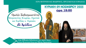 Εικόνα άρθρου