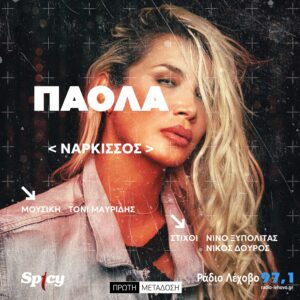 Εικόνα άρθρου