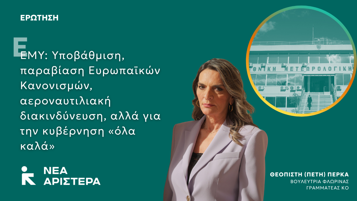 Εικόνα άρθρου