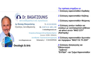 Εικόνα άρθρου