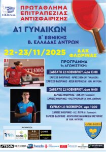 Εικόνα άρθρου