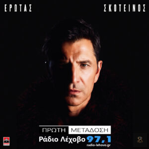 Εικόνα άρθρου