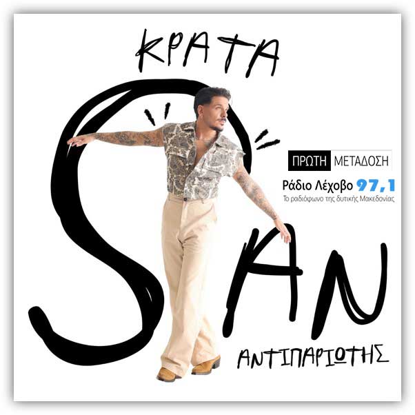 Εικόνα άρθρου