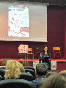 Εικόνα άρθρου