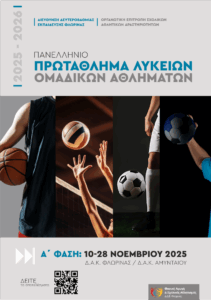 Εικόνα άρθρου