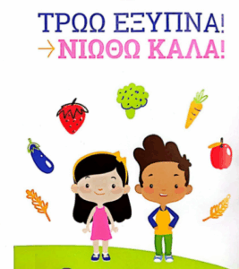 Εικόνα άρθρου