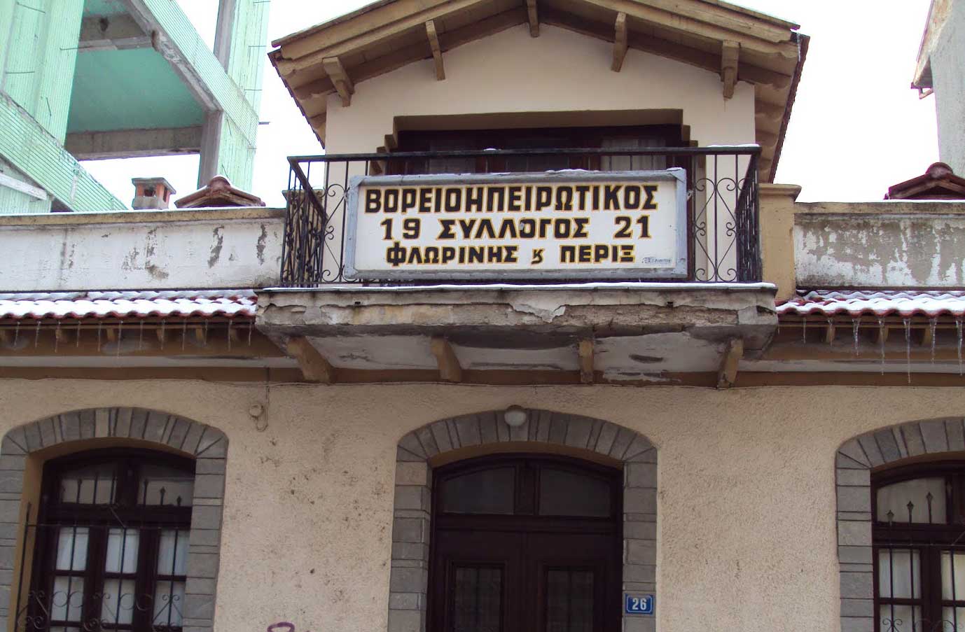 Εικόνα άρθρου