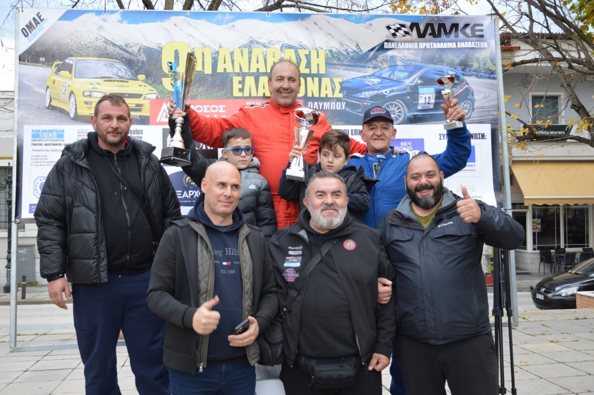 9 Anavasi Elassonaw 2025 Xatzhxrhstos 2 (2) (custom)