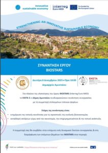 Εικόνα άρθρου