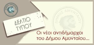 Εικόνα άρθρου