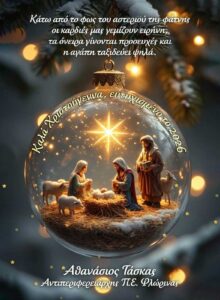 Εικόνα άρθρου