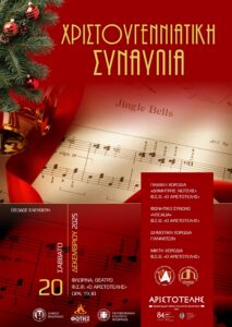 Εικόνα άρθρου