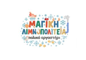 Εικόνα άρθρου