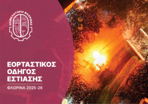 Εικόνα άρθρου