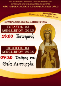Εικόνα άρθρου