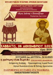 Εικόνα άρθρου