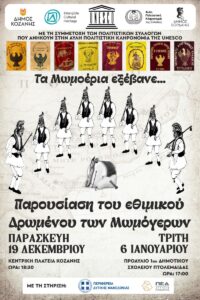 Εικόνα άρθρου