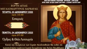 Εικόνα άρθρου