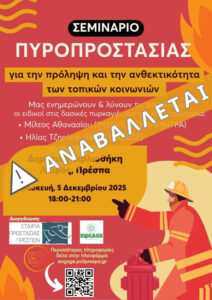 Εικόνα άρθρου