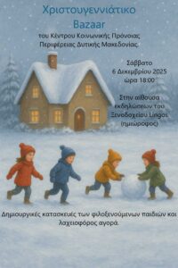Εικόνα άρθρου