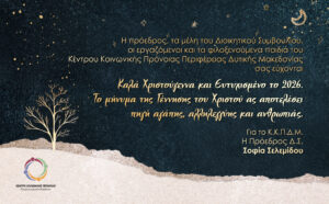 Εικόνα άρθρου