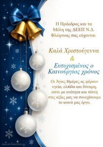 Εικόνα άρθρου