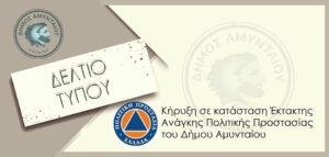 Εικόνα άρθρου