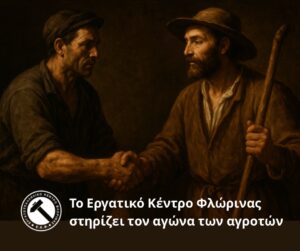 Εικόνα άρθρου