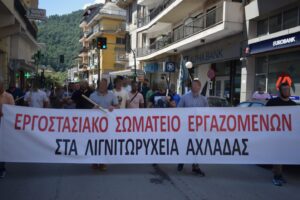 Εικόνα άρθρου