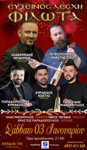 Εικόνα άρθρου