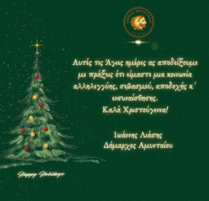 Εικόνα άρθρου