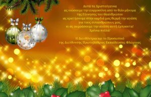 Εικόνα άρθρου