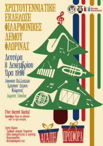 Εικόνα άρθρου