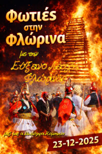 Εικόνα άρθρου