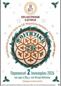 Εικόνα άρθρου