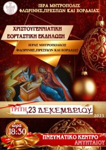 Εικόνα άρθρου