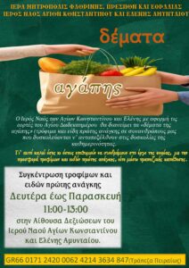 Εικόνα άρθρου