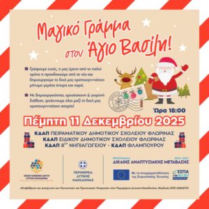 Εικόνα άρθρου