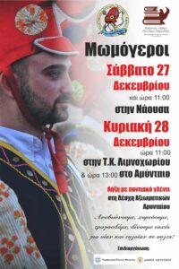 Εικόνα άρθρου