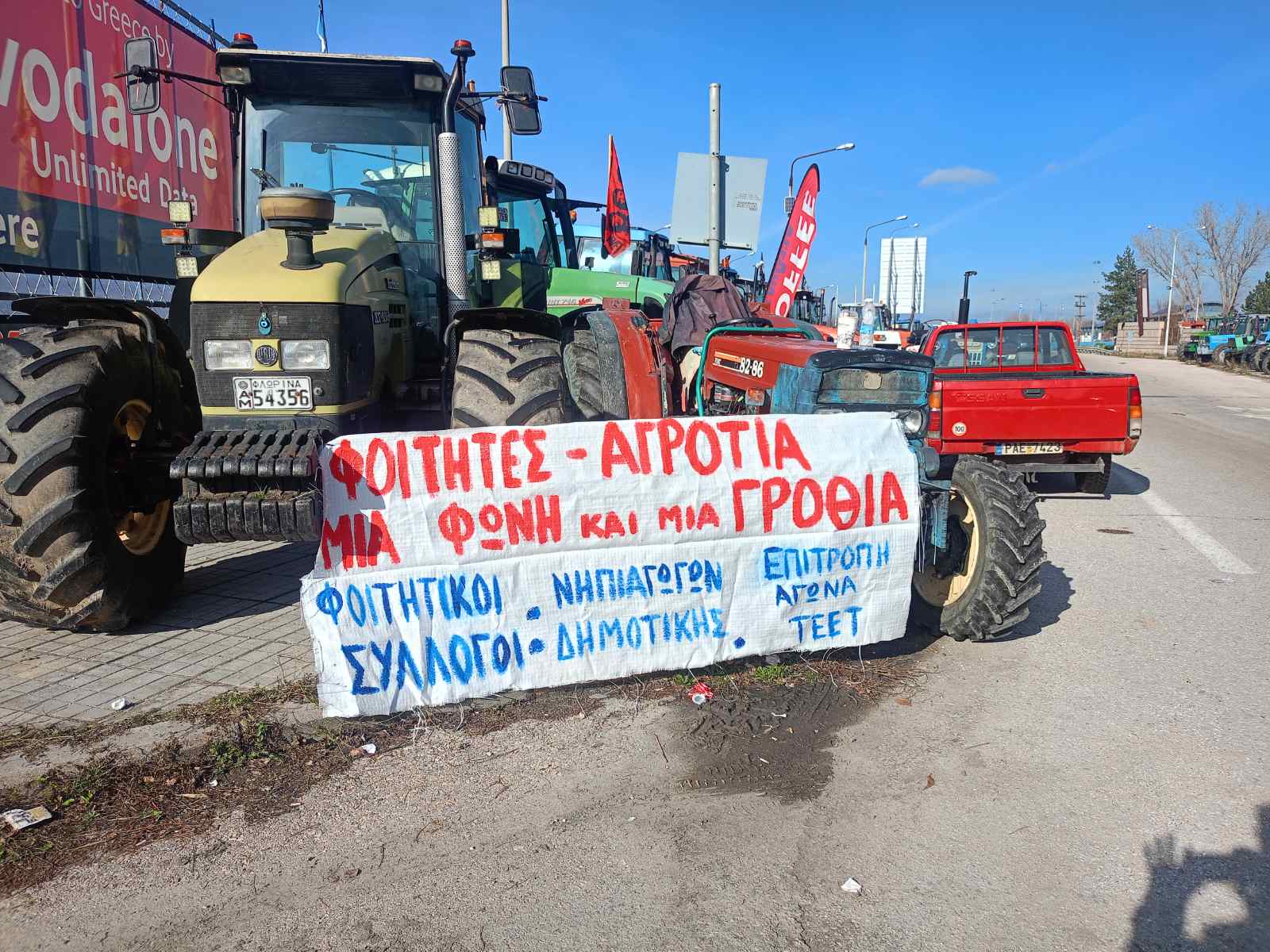 Mploko Agroton Filota (3)
