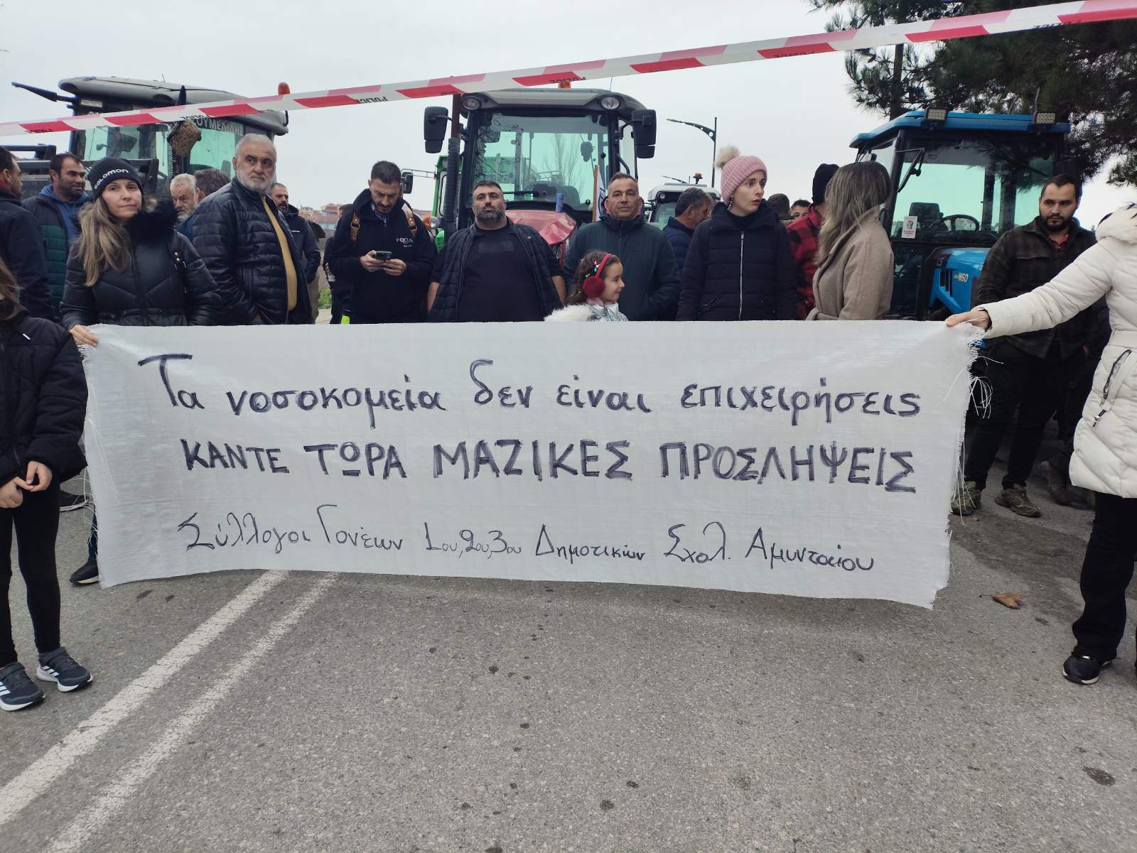 Mploko Filota Sto Ky Amyntaiou 122025 (3)