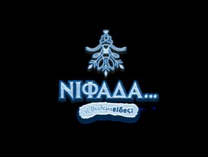 Εικόνα άρθρου